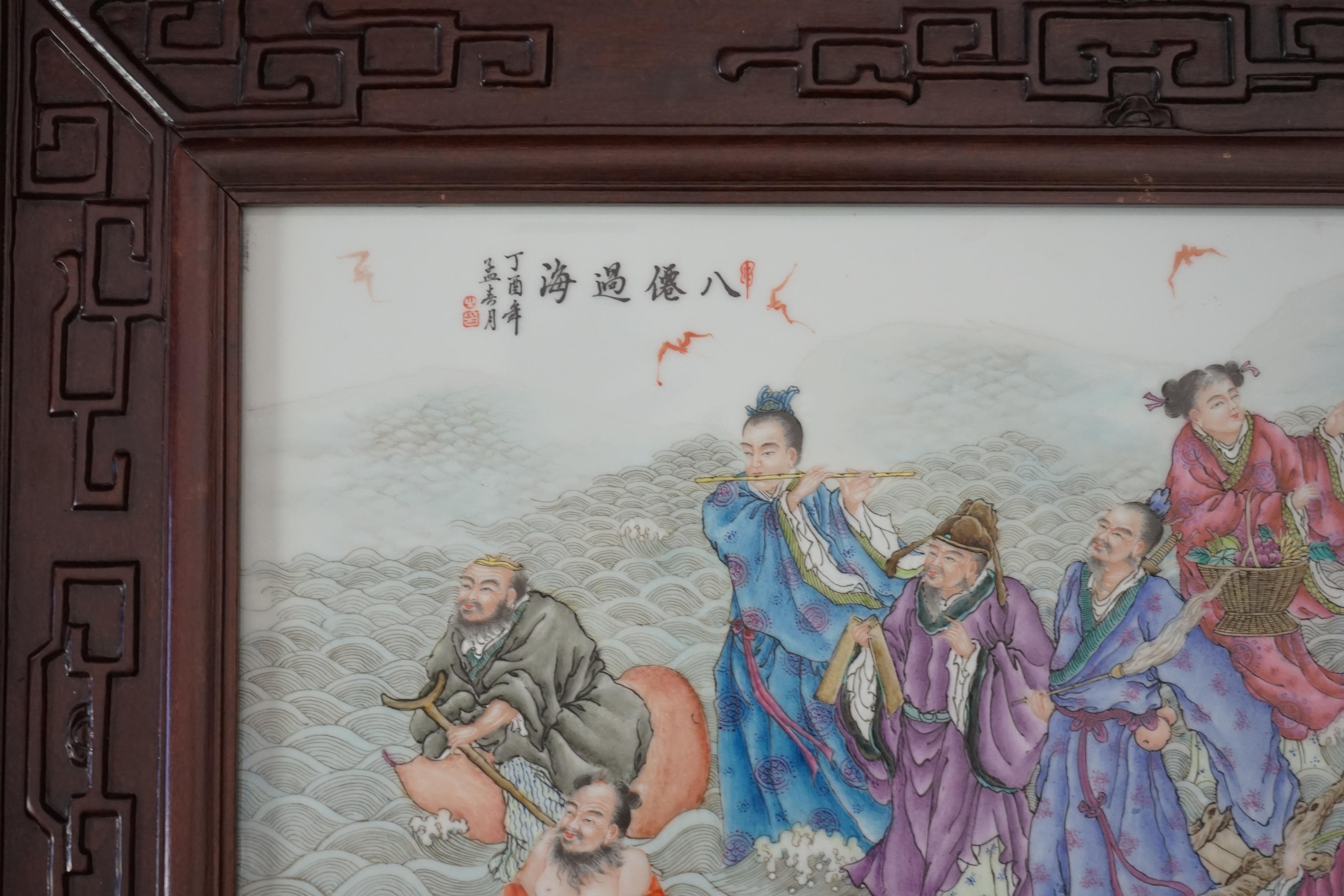 A large Chinese enamelled porcelain ‘eight immortals’ plaque, late 20th century